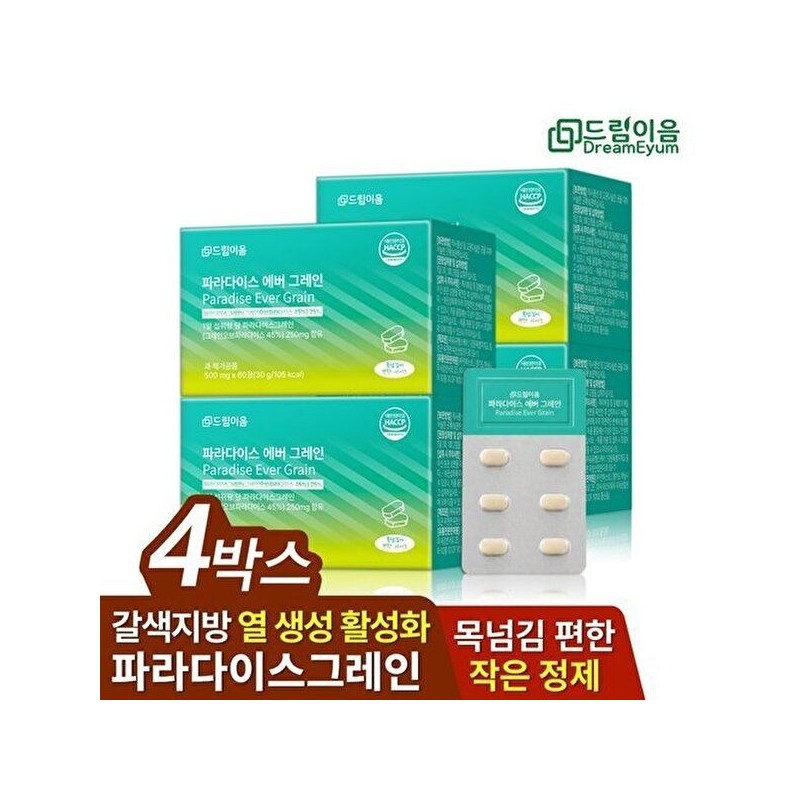 드림이음 [Dream Eum] Dream Eum Paradise Grain Ever Daily Routine