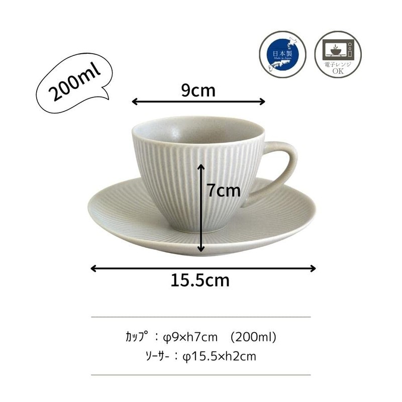 Marusan Kondo Dusty 22392 Cup & Saucer, Coffee Cup, 6.8