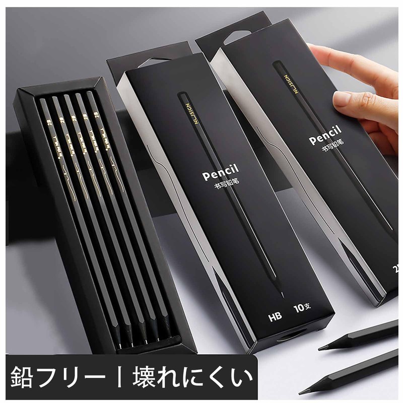RuiMi Hexagonal Pencil 2B/HB Selectable 10-Piece Set, Writing Pencil for