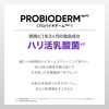 BIOHEAL BOH Collagen Remodeling Deep Cleansing Balm 100ml | Pore