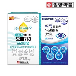 Supercritical Altige Omega 3 Vitamin D + Eye Health Lutein Astaxanthin 1 set / 초임계 알티지 오메가3 비타민D+눈건강 루테인 아스타잔틴 1세트