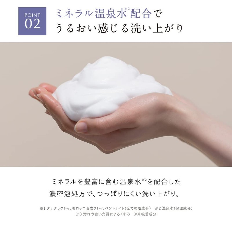 DROAS Clay Clear Wash (Rilakkuma Collaboration) Citrus Lilac Scent