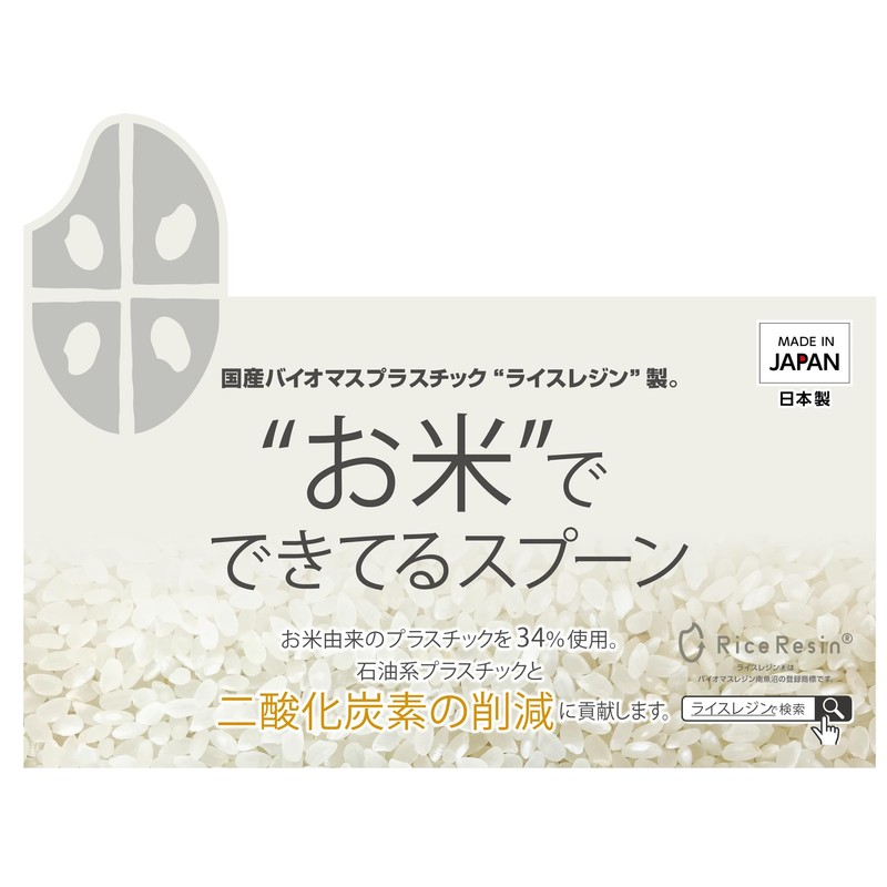 Takagi (髙儀) Made in Japan Rice Spoon Black Black Dishwasher