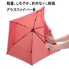 Mabu SMV-41446 Parasol, Folding Umbrella, Parasol, Unisex, 21.7 inches (55