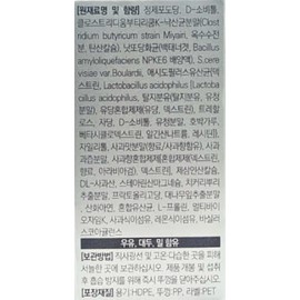Newty365 Nuti365 Nutilock 1g x 30 tablets x 3 boxes, 45-day supply / 뉴티365 뉴티락 1g x 30정 x 3박스 45일분