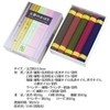 Incense Set / Incense [Set of 5 Scents] Agarwood, Sandalwood,