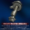 UP-BASE Camber Bolt Camber Adjustment Bolt Adjustable 15mm Superhard Car