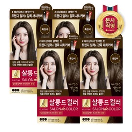 Elastine Salonde Color Hair Dye Dark Brown 100g x 4 / 엘라스틴 살롱드컬러 염색약 흑갈색 100g x 4개