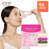 CKD [Trial Special/Collagen Pack] Retino Collagen Firming & Radiance Hydrogel Mask 31g Trial Set / CKD [체험특가/콜라겐팩]레티노콜라겐 탄력광채 하이드로겔 마스크 31g 체험기획