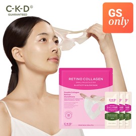 CKD [Trial Special/Collagen Pack] Retino Collagen Firming & Radiance Hydrogel Mask 31g Trial Set / CKD [체험특가/콜라겐팩]레티노콜라겐 탄력광채 하이드로겔 마스크 31g 체험기획