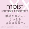 BISOU BISOU Moist Type Sweet Floral Treatment, 6.8 fl oz