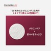 Centellian24 Madeca Mela Capture Ampoule Pad 5.5 fl oz (165