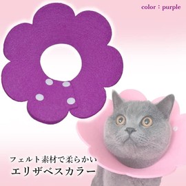 Elizabeth Color, Purple, Medium, Pet Goods, Lightweight, Soft Type, Stress Reduction, Prevents Scratches and Licking, Dogs, Cats, Cute, Flowers