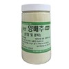 보아비다 국내산 양배추 분말 300g Boabida Domestic Cabbage Powder 300g