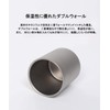 S'more Titanium Cup Double Layered Titanium Cup (8.7 fl oz