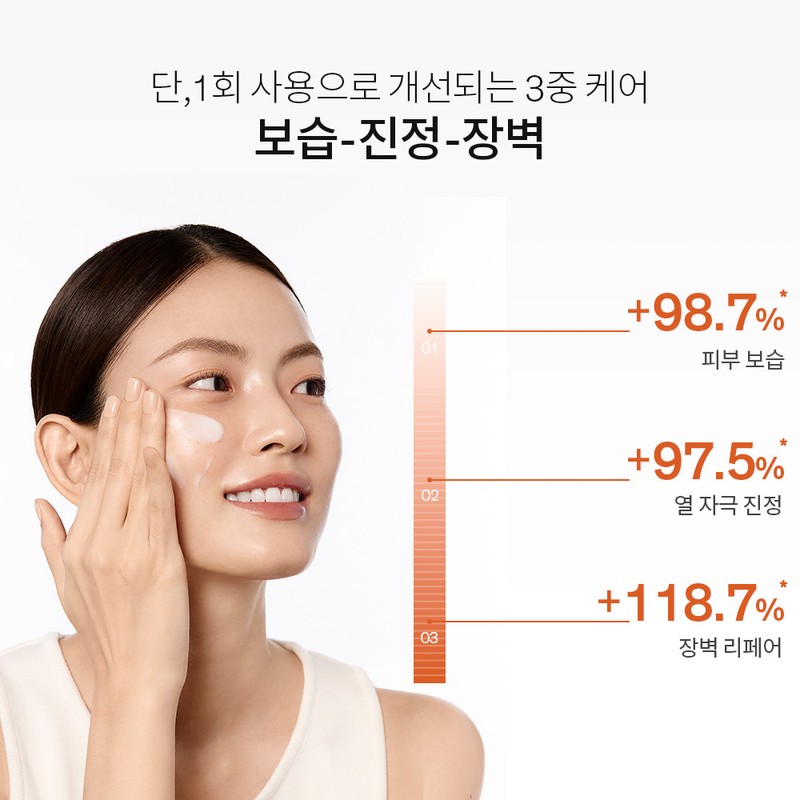 Sulwhasoo [LIVE] Sulwhasoo Firming Cream EX 50ml / [LIVE] 설화수