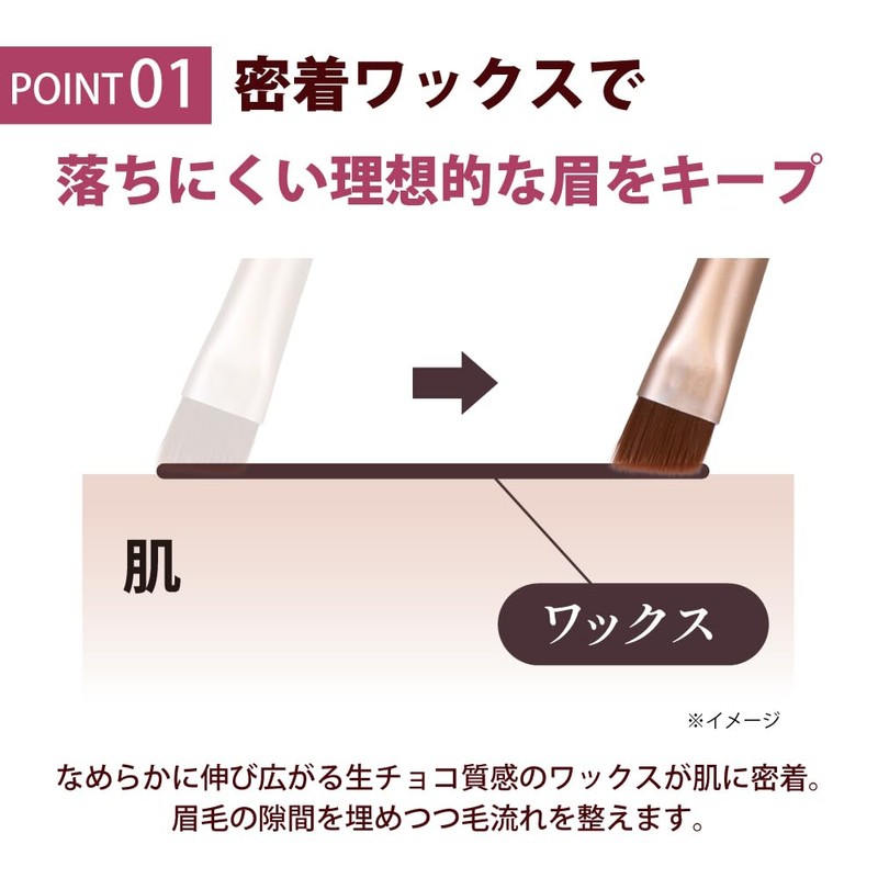 Monsoon Eyebrow Wax (Cathy Doll) (03. Magic Hour)