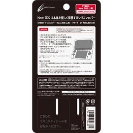CYBER ・ シリコンカバー ( New 2DS LL 用) ブラック
