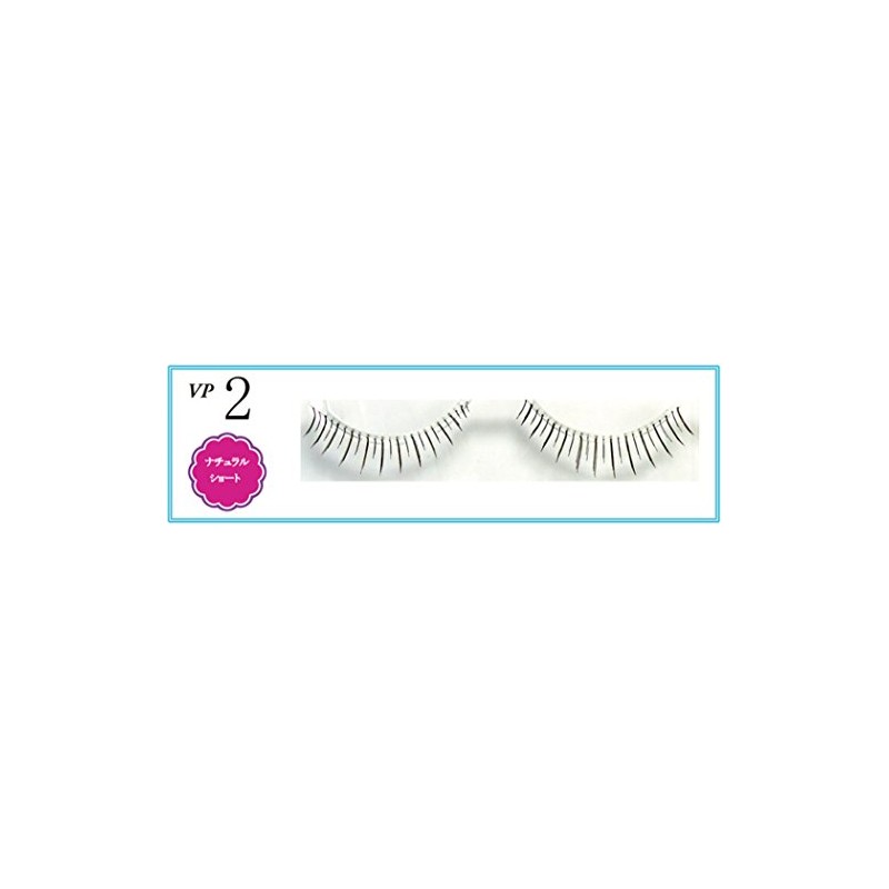 Eyelash Value Pack Cases-White-Rubber, Set of 5 (Natural Short) VP – X5 