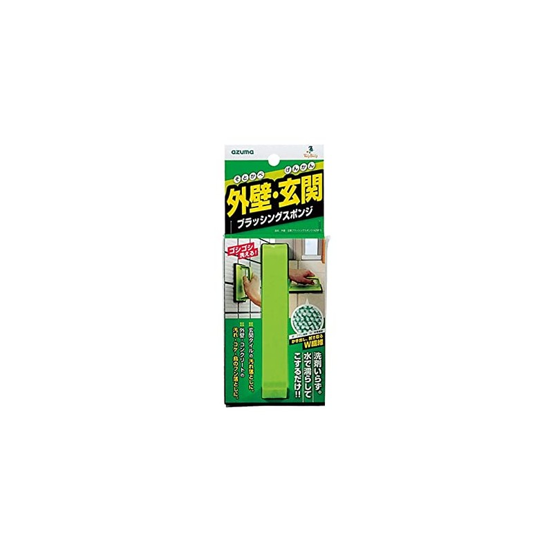 AZUMA KOGYO Cleaning Sponge for Exteriors and Entryways, No Cleanser