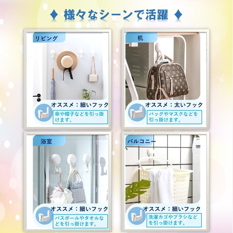 KAMIHO Suction Cup Hook, Suction Hook, Strong, Bath Hook, Wall,