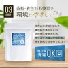 Magnesium Bath Salt, Trial, 14.1 oz (400 g), Mag Home