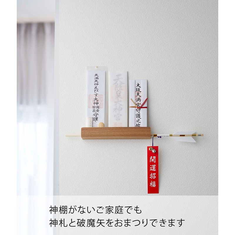 Yamazaki 5283 God Bank Holder, Natural, Approx. W 9.8 x