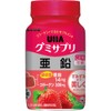 UHA味覚糖 グミサプリ 亜鉛 ３０日分ボトル（６０粒）1日2粒 いちご味