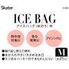 Skater ICB2-A Ice Pack, Ice Bag, Dinosaurs, Size M, 8.3
