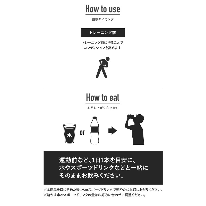 SAURUS(サウルス)　HMB　クレアチン　L-カルニチン　配合　マラソン トライアスロン　トレラン　ロードバイク　国産