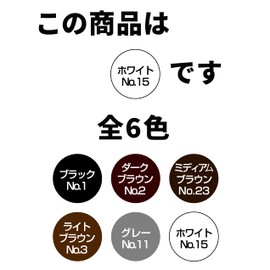 Super Million Hair 1.1 oz (30 g), No.15 White for Thin Hair Loss, Adiopecia, Gray Hair, Hair Growth Powder, For Hair, Scalp, Parting, Hairline, Thin Hair, White