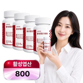 With bio Activated Folic Acid 800 Active Capsules, 4, 60 Tablets / With bio 활성 엽산 800 활성형 캡슐, 4개, 60정
