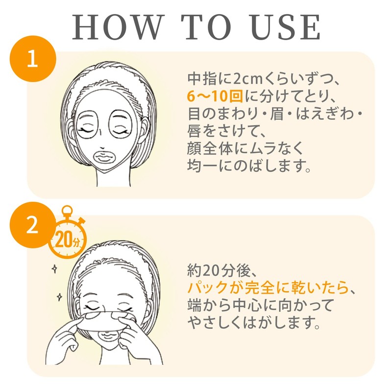 KOSE Clear Turn Pore Komachi Yellow Peel Off Pack, 5