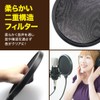 AllBright Microphone Pop Filter Pop Guard Microphone Filter Flexible Noise