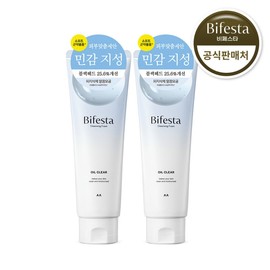 Biphsta Cleansing Foam Oil Control 130g 2  / 비페스타 클렌징폼 오일 컨트롤 130g 2개