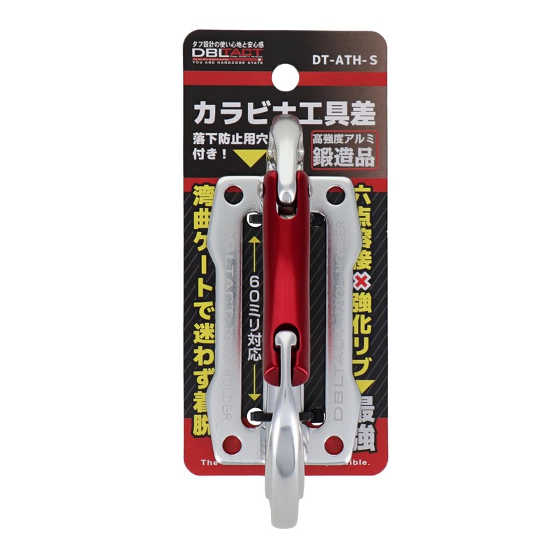 Sankyo Corporation DT-ATH-S Carabiner Tool Difference (Curved Gate) High Strength