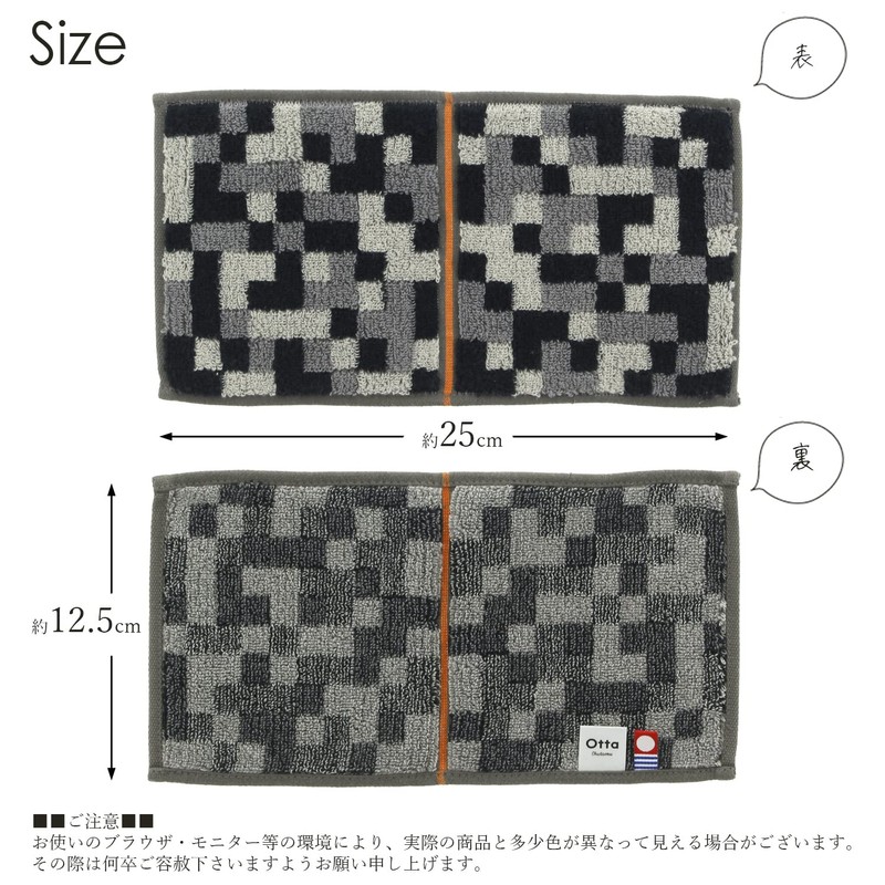 Tanaka Industries, Imabari Towel, Handkerchief, Otta, Half Towel, Handkerchief, Made