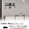 【快適良品スヤスワ】Key Hook Cat Wall Mount Entrance Stylish Key Hanger Cat