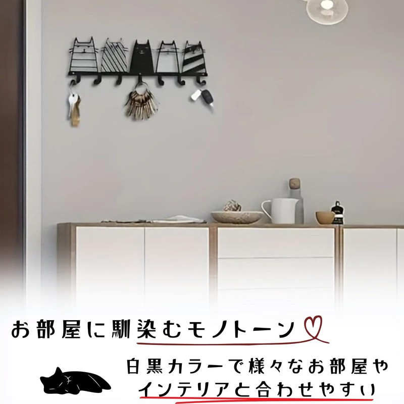 【快適良品スヤスワ】Key Hook Cat Wall Mount Entrance Stylish Key Hanger Cat