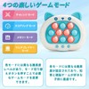 (Improved Model) Push-Pop Game, Electric, Glowing, Push-Pop, Recommended by Educational
