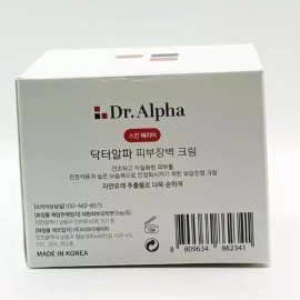 Dr. Alfa 닥터알파 피부장벽 크림 80ml(SH) Dr. Alpha Skin Barrier Cream 80ml (SH)