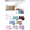 Hiorie Pillowcase, Made in Japan, Terry Fabric, Soft Pile Pillow