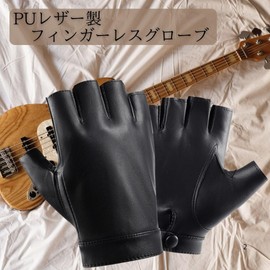 VIEAURA Gloves, PU Leather, Fingerless, Cosplay, Lock, Punk Gloves, Driver Gloves, Black