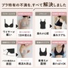 Bambiwater Night Bra, Seamless Bra, Setup, Wireless, Daytime Use, Seamless