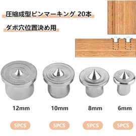 Dowel Center Dowel Markers, Marking Punch for Dowels, Dowel Markers for Woodworking [Pack of 20] 6mm, 8mm, 10mm, 12mm, 5 of each size, Solid Dowel Markers for Precise Positioning