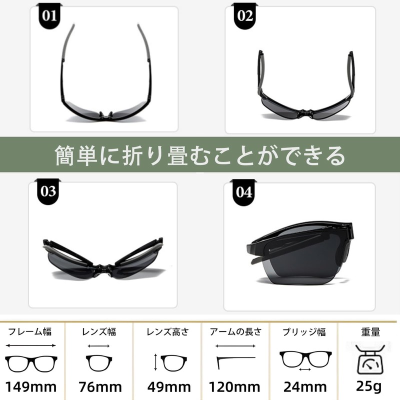 FEISEDY B1291 Sunglasses, Sports Sunglasses, Folding, UV400, UV Protection, Windproof,