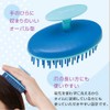 Mantensha T316 Tormaria Scalp Massage Ion Brush, Made in Japan