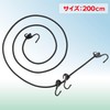 Tanax MF-4603 Carrying Cord, 2-V, Motofizz, Black, 78.7 inches (200
