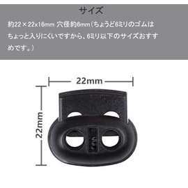 Spring Cord Stopper, Cord Lock for 2 Holes, Round, Hole Diameter Approx. 0.2 inches (6 mm), Black (20 Pieces), Toggle Stopper, For Sportswear, Plastic Parts, Multi-Purpose, Rubber for Cords, Spring String Fasteners, Replacement, Repair, Black, Plastic