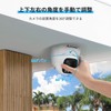 Anakk Extension Dedicated Camera, Outdoor Camera, Wireless, 5 Megapixels, 130°